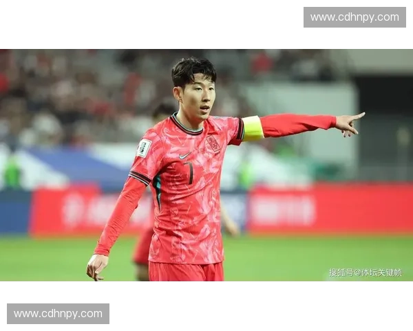 孙兴慜世界杯精彩表现引领韩国队书写历史新篇章